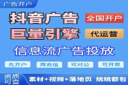 原生信息流广告案例分享