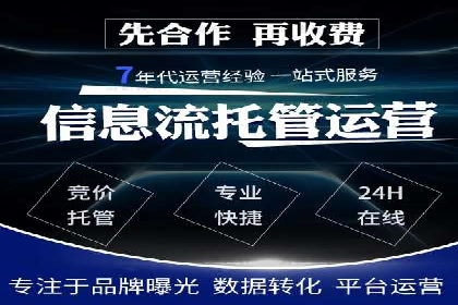 百度竞价广告的投放策略及某行业案例剖析