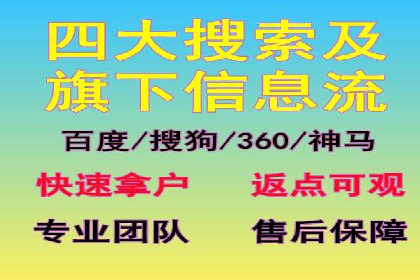 探索百度竞价推广的奥秘：一家知名企业的成功之路