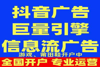 信息流开户返点揭秘：实战案例解析