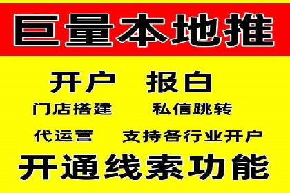 百度竞价推广公司实战案例：助力企业实现业绩翻倍增长